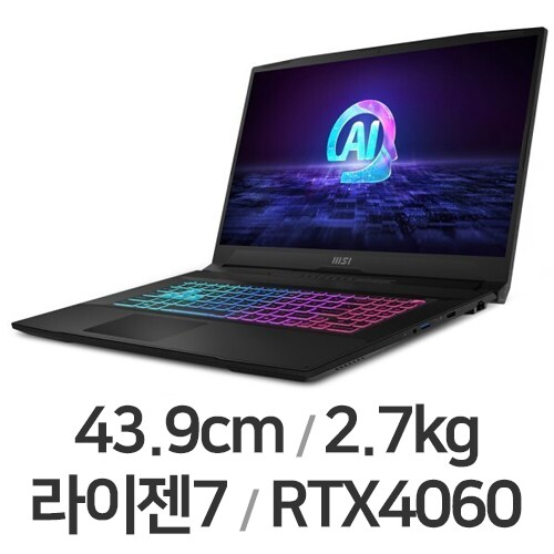GF 시리즈 GF76 17 2024