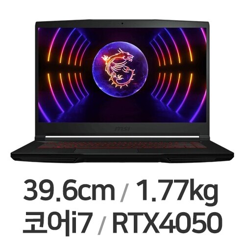 GF Thin GF63 15.6 2022