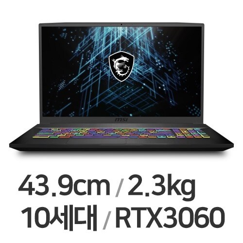 GF75 Thin 17 2020