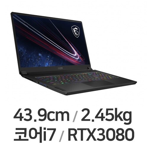 GS76 스텔스 17 2021