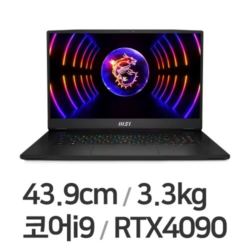 GT Titan 17 2023