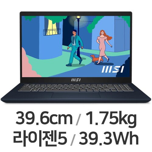모던 15 2023