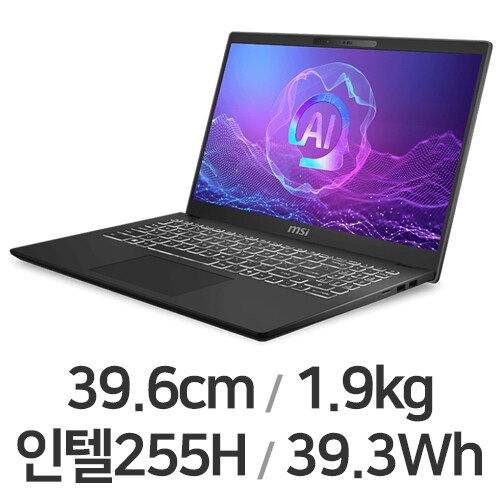 모던 15 H AI 15.6 2025