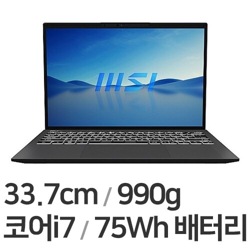 프레스티지 13 2023