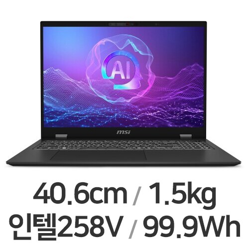 프레스티지 16 AI+ 2025