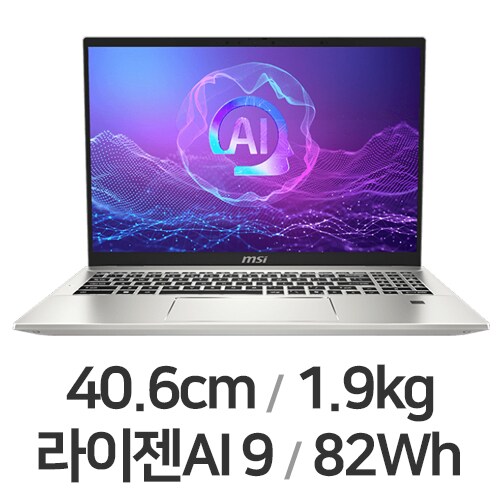 프레스티지 A16 AI+ 16 2025