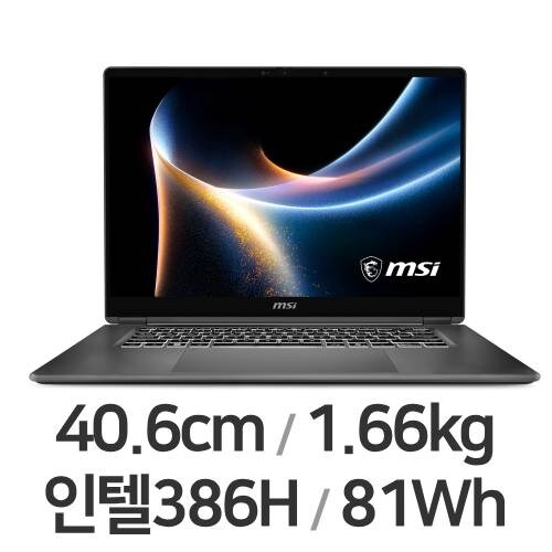 프레스티지 16 플립 AI+ 2025