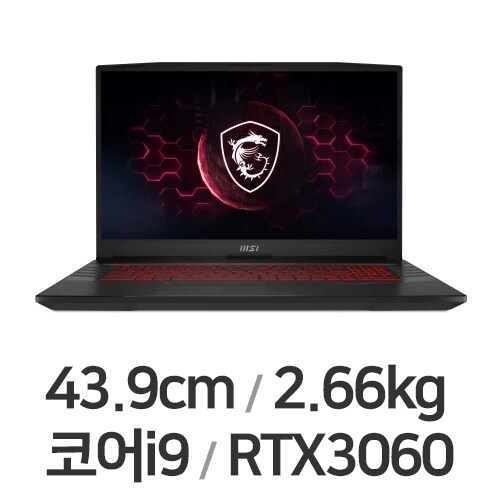 펄스 GL 17 2022