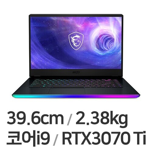 레이더 GE66 15.6 2022