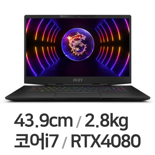 스텔스 17 17인치 2023