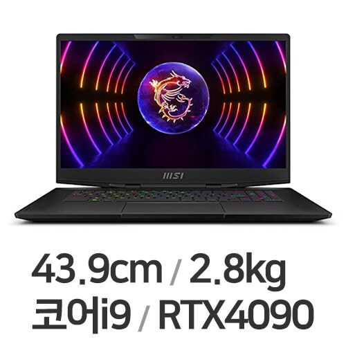 스텔스 17 2023