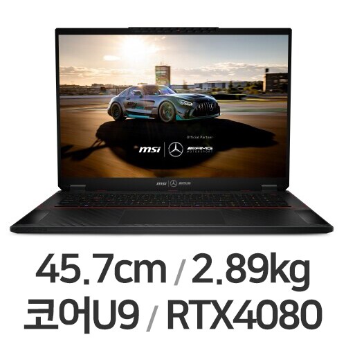 스텔스 18 Mercedes-AMG 2024