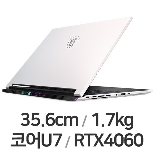 스텔스 14 AI 스튜디오 2024