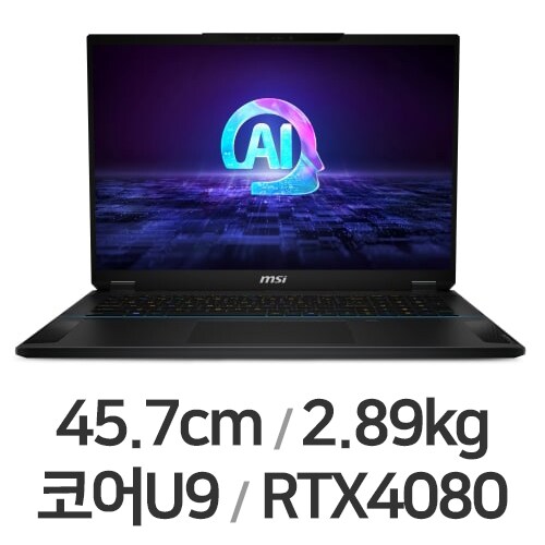 스텔스 AI 스튜디오 18 Ultra 9 2024