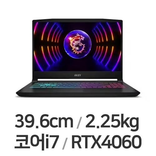 소드 GF66 15 2023