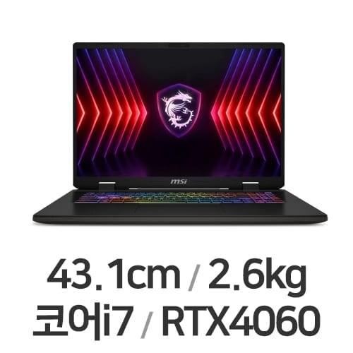 소드 17 HX 2024