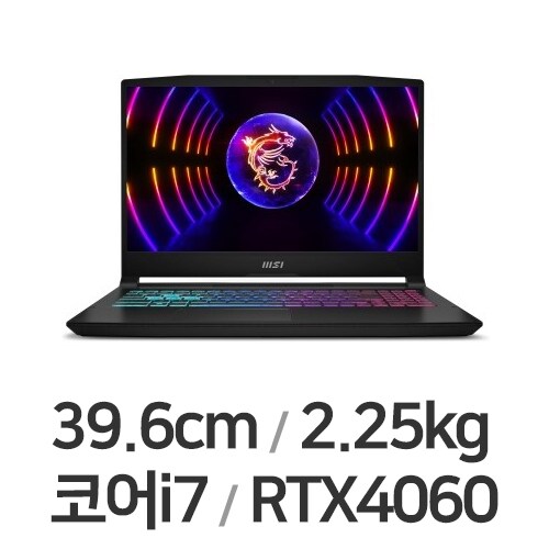 소드 GF66 15.6 2023
