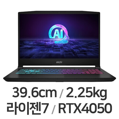 소드 GF66 A AI 15.6 2024