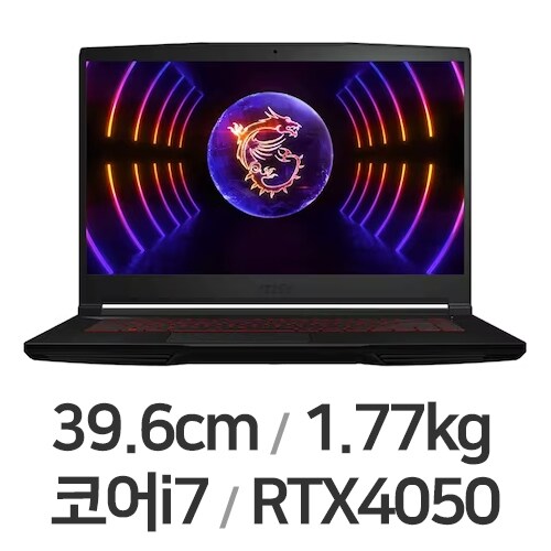GF63 Thin 15 2023