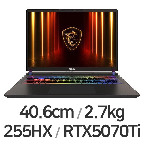 벡터 16 HX AI 2025