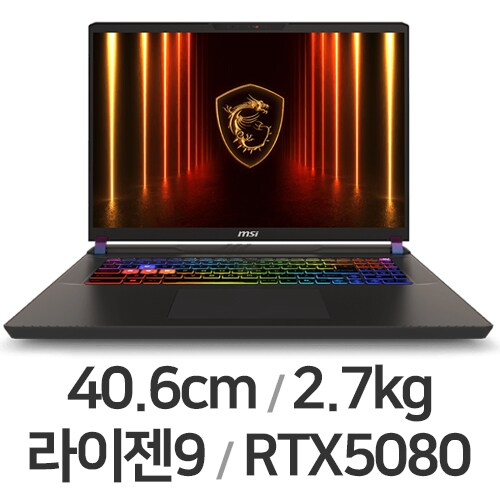 벡터 A16 HX 16 2025