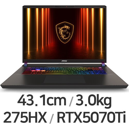벡터 17 HX AI 17 2025