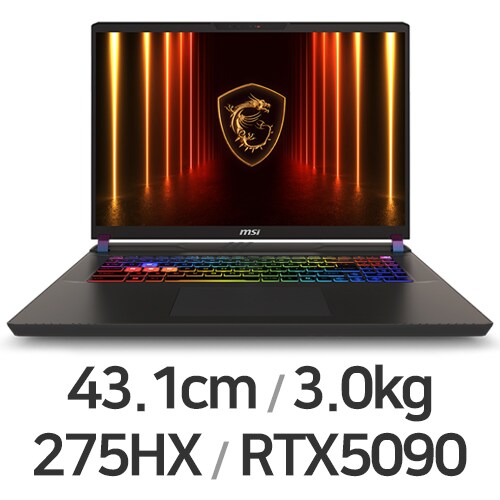 벡터 17 HX AI U9 2025