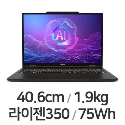 벤처 AI+ 16 2025