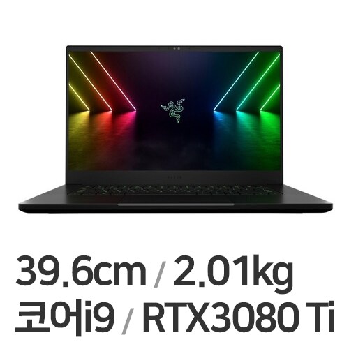 블레이드 15 어드밴스드 15.6 2022