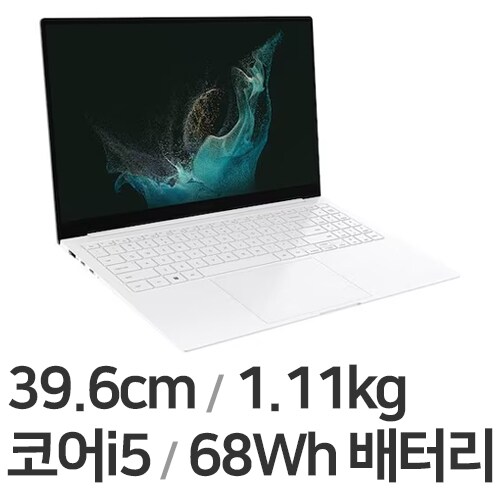 갤럭시북3 프로 15 2023