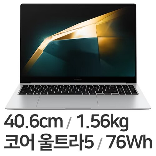 갤럭시북4 프로 16 2024
