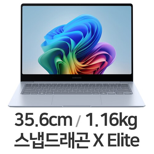 갤럭시북4 엣지 14 2024