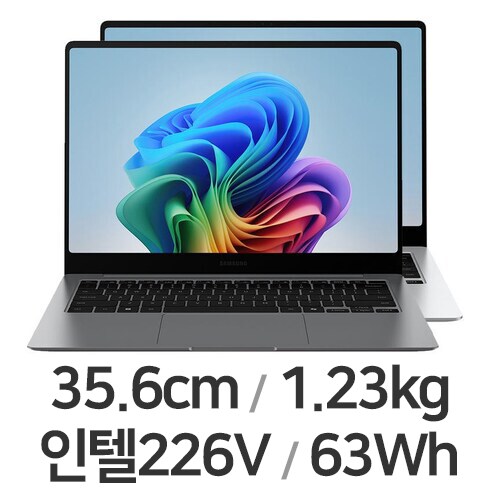 갤럭시북5 프로 14 2025