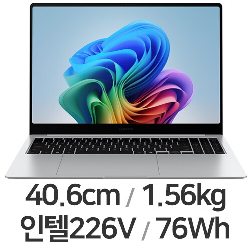 갤럭시북5 프로 16 2025