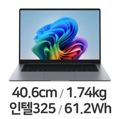 갤럭시북6 16 2026